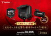 フロント360°カメラ+＆リヤカメラ　ドライブレコーダー ユピテルZQ60AI「ランドクルーザーFJにおすすめのデジタルミラー＆ドライブレコーダーのご案内【春日井市】」