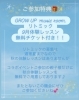 ご参加特典🎁✨「8/29 親子で満たされる 夏のコラボイベント🐠🫧」