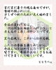今週の献立「8/31〜9/4 週替わり御膳のご紹介🍃」