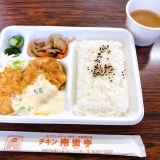 しっとりあっさりチキン南蛮☆ボリューム満点のお弁当！『チキン南蛮亭』【宮崎市エリア】