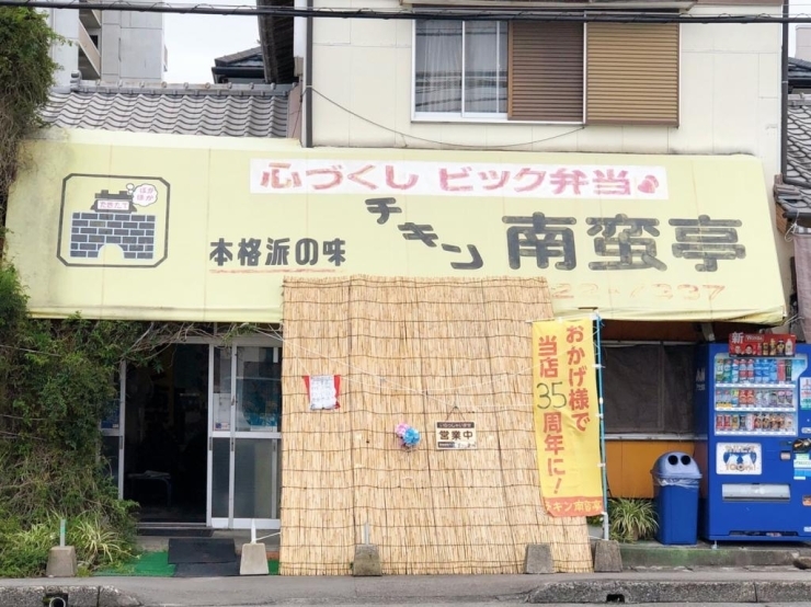 昔ながらのお店。歴史を感じます☆