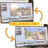 「３Dソフトウェアの講習会を受けました！」
