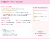「平日10/28・29・30・31限定ゲリラクーポン登場！」