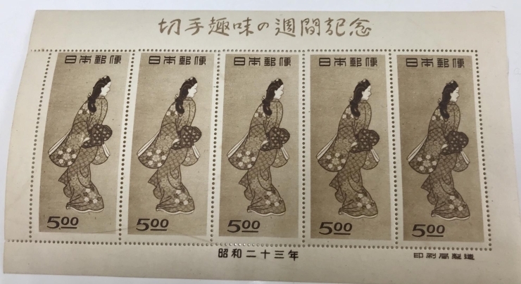 プレミア切手 高価買取 銀座の買取専門店 おたからや 銀座店 買取専門店 おたからや 銀座店のニュース まいぷれ 中央区 プレミア切手 高価買取 銀座の買取専門店 おたからや 銀座店 買取専門店 おたからや 銀座店のニュース まいぷれ 中央区