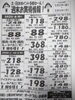 週末お買得情報！「手作り弁当が出来ました！」