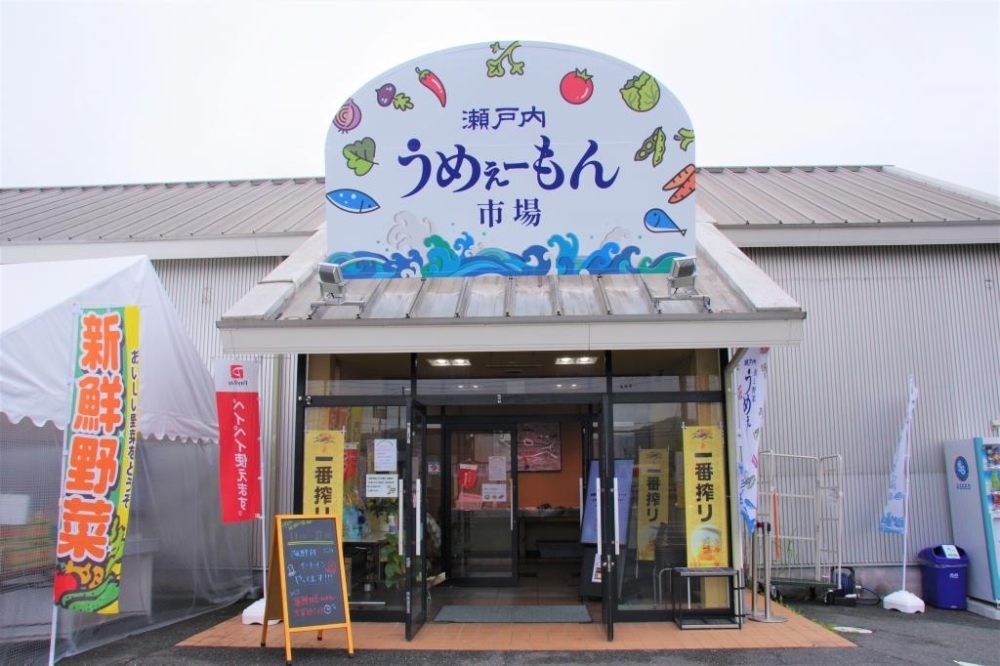 番外編倉敷 瀬戸内うめぇーもん市場 新店特集 岡山のnewopenした新店を徹底調査 まいぷれ 岡山市中区 南区