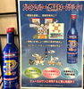 「「まいぷれ見たよ」で、オイル交換10%OFFキャンペーン！」