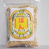 みどり米の玄米そのまま「ぽん」フレーク　２０２１年６月３０日（水）
