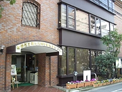 「男女共同参画推進センター（ウィズ新宿）」男女共同参画社会の実現に向け、情報発信や啓発活動のための施設