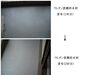 「ベランダ塗膜防水　完了です。」