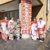 祝成人！　令和6年度志木市はたちの記念式（志木市成人式）