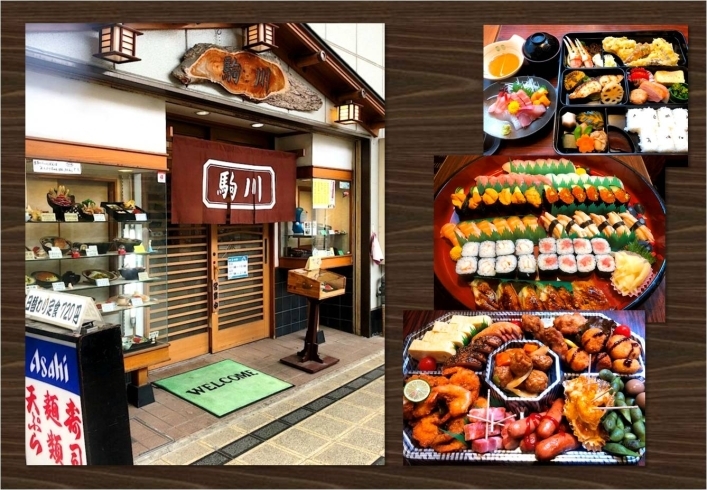 「お食事処 駒川」昭和35年創業、老舗食堂の手作りの味。