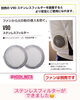 「【電動ファン式作業服のご紹介】」