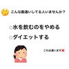 「むくみで悩んでる方」