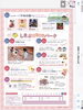 「10月の営業カレンダーです」