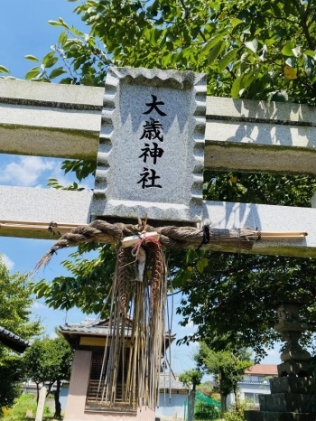 【大歳神社】