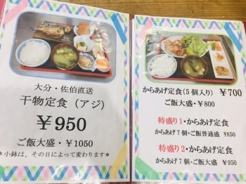 定食やナポリタンなどもあります！