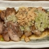 平貴焼