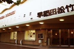 「早稲田松竹」今では数少ないこだわりの名画座映画館です。