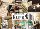 NEKO CAFE Kuro