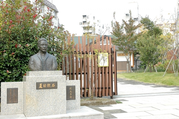 「漱石公園」夏目漱石終焉の地　「漱石山房」とよばれた住居