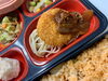 チキンライス＆クリームコロッケ「１０月３０日のお弁当🍱」