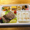 1番の人気のステーキ弁当。7個から配達いたします。「ご法事・ご慶事のご予約承っております。〜船橋・馬込霊園すぐ近くの完全予約制の肉割烹・しゃぶしゃぶやスッポン料理も楽しめます～」
