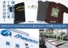 「株式会社 リーベ・マスモト」オリジナルデザインをＴシャツやジャンパーにプリントします