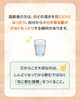 すこやかな毎日のための水分補給「「高齢者の隠れ脱水、見逃していませんか？」」