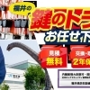 キーセンター新谷