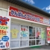 プリントランド Q