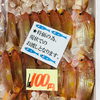 「魚魚市場鮮魚コーナーは「トビウオ・カマス・アジ」です♪」
