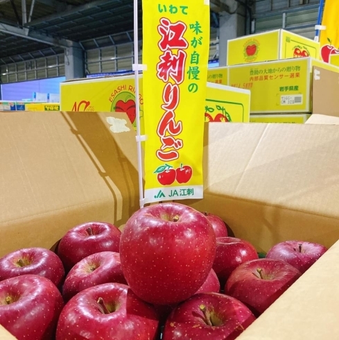 「岩手県南青果市場での「江刺りんご・サンふじ」初競り式」