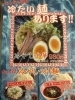 「暑くなりました！！！」