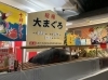 「商売繁盛‼️ 毎年恒例の西宮えべっさんにスタッフと参拝して来ました(^^)」
