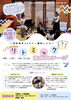 「6/21(日) らぽーる LIVE STAGE 775＆リトミック体験ステージ開催」