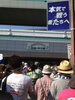 「お盆休みです☆♪」