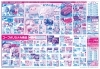 うら面もチェック！「今週のチラシ『コープのどっかん市！』6/3(水)～6/7(日)」