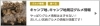 22年宮崎プロ野球 サッカー春季キャンプ情報 宮崎春季スポーツキャンプガイド まいぷれ 宮崎