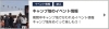 22年宮崎プロ野球 サッカー春季キャンプ情報 宮崎春季スポーツキャンプガイド まいぷれ 宮崎