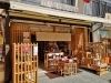 長野市長野元善町 Wabi Sabi 善光寺仲見世通り店 ワビサビ が4月29日オープン予定 長野市の開店 閉店情報 まいぷれ 長野市