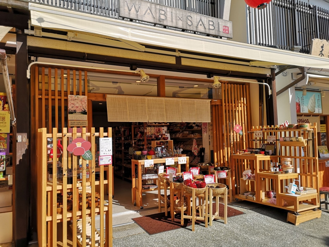 長野市長野元善町 Wabi Sabi 善光寺仲見世通り店 ワビサビ が4月29日オープン予定 長野市の開店 閉店情報 まいぷれ 長野市