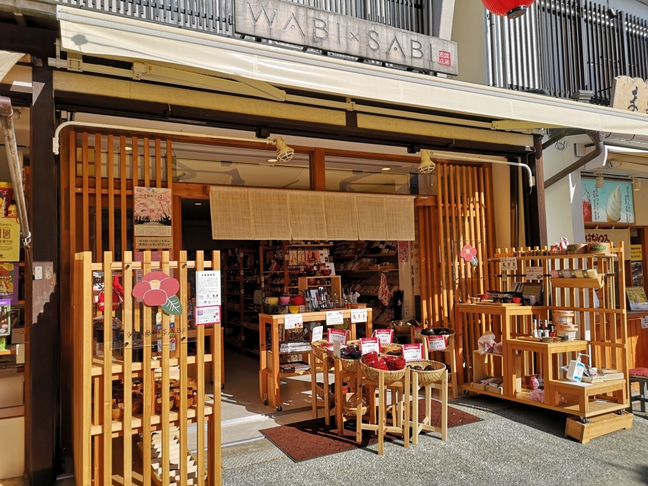 長野市長野元善町 Wabi Sabi 善光寺仲見世通り店 ワビサビ が4月29日オープン予定 長野市の開店 閉店情報 まいぷれ 長野市 長野市長野元善町 Wabi Sabi 善光寺仲見世通り店 ワビサビ が4月29日オープン予定 長野市の開店 閉店情報 まいぷれ 長野市