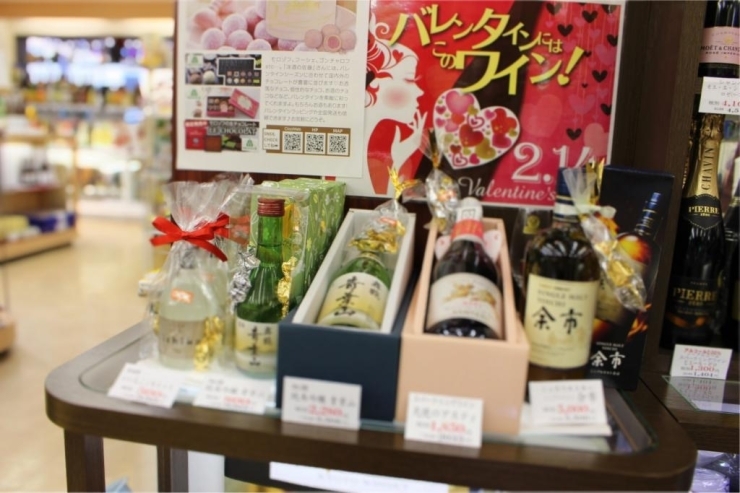 【お酒チョコ付き】<br>日本酒、ワイン、ウイスキーなど