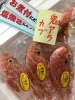 「魚魚市場鮮魚コーナーおすすめは「青アジ・イサキ」です♪」