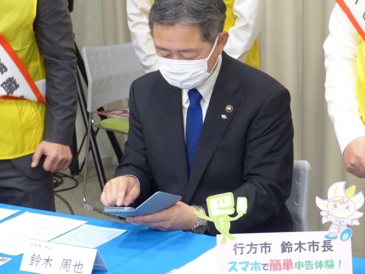 「お！自動計算してくれる」と驚きの鈴木市長。