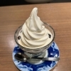新千歳空港【三本珈琲店 新千歳空港国内線店】 | 千歳・恵庭で食べられる 北海道のアイスクリーム特集| まいぷれ[千歳・恵庭]