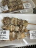 割引き「お惣菜火曜日割引き実施中」