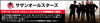「ついにサザンオールスターズMVがカラオケ配信！」