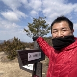 ご当地ライターまっすんの名前に似ている「升田山（ますだやま）」に登山に行ってまいりました～！！
